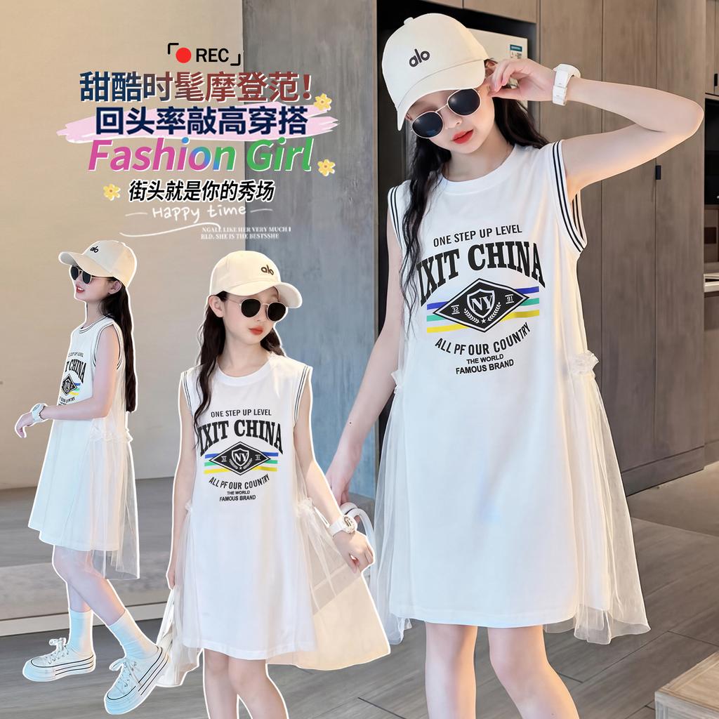 2026 Summer New Mid University Children's White Dress, Girls' Elegant Princess Dress, Girls' Summer Dress, Mesh Skirt