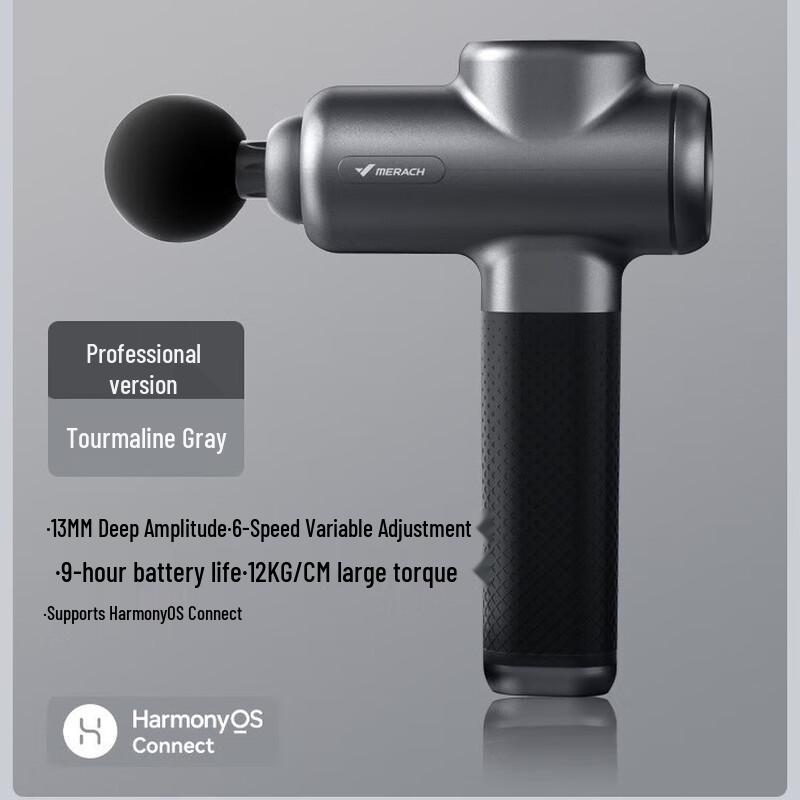 Merach Fascia Massage Gun