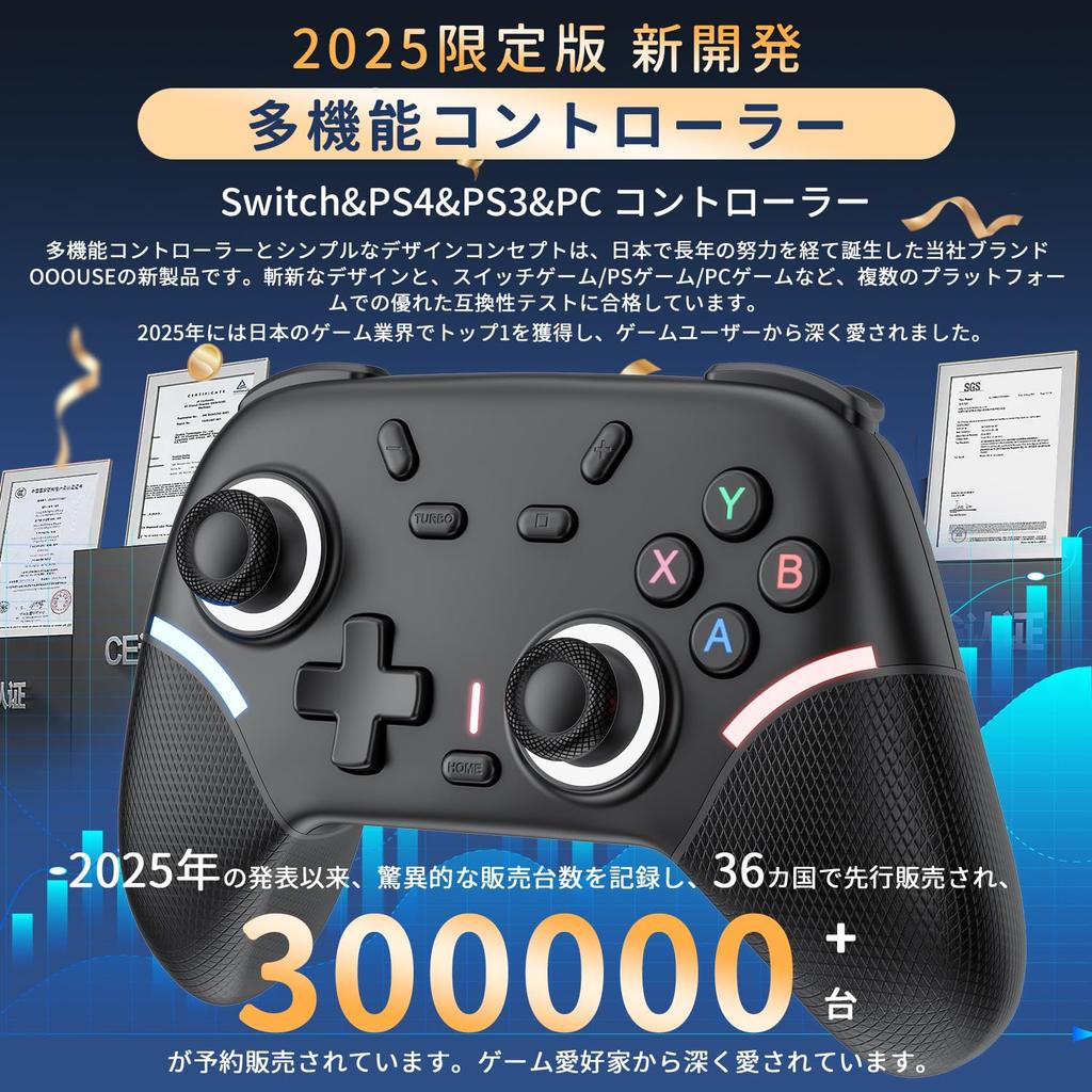 Newluck Mando PS4 Limitado Nuevo para Switch Reemplazo para Switch con Macro Trasero LED RGB Gravedad Turbo 800mAh Alto Larga Agujero HD Japonés