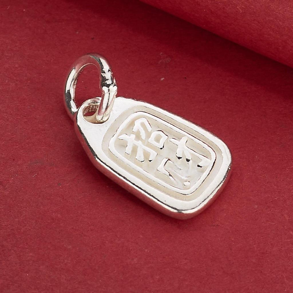 S925 Sterling Silver Fu Character Wealth Pendant - DIY Beading Rope Bracelet Necklace Accessory.