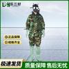 FFF02 Chemical Protective Suit