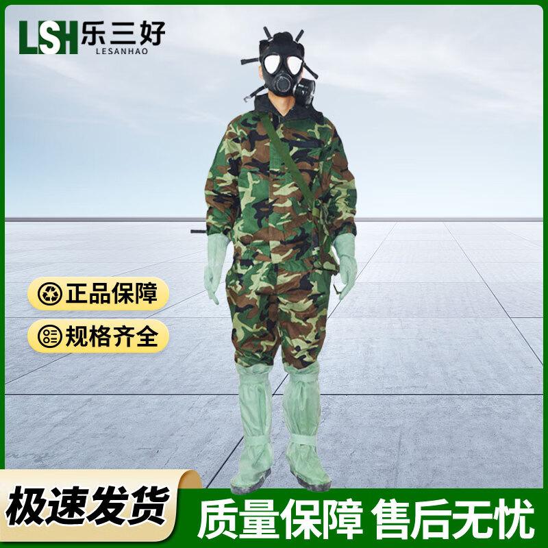 FFF02 Chemical Protective Suit