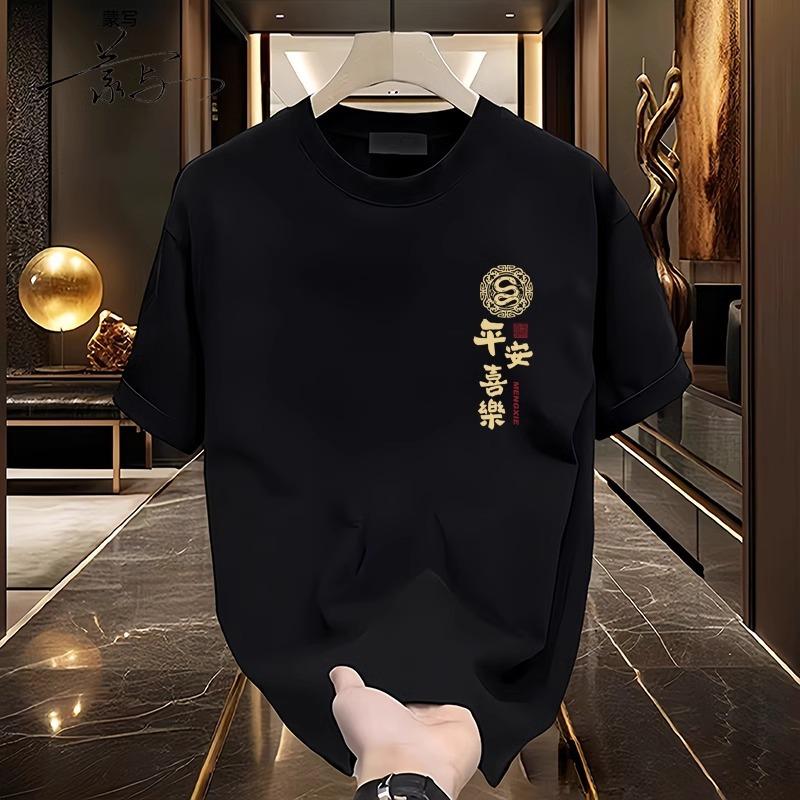 Summer Men Women Round Neck Short Sleeve Print T Shirt Breathable Sport Tops