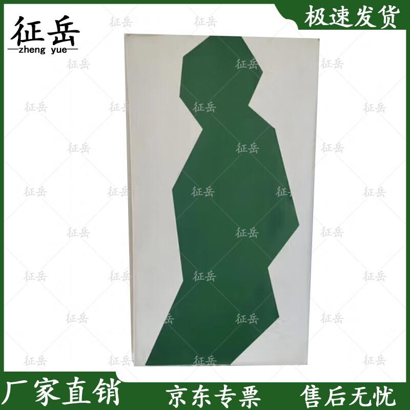 

Zheng Yue EVA Shockwave Target Board