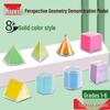 8-Piece Perspectives: Solid Geometry Model Set for Elementary Mathematics
