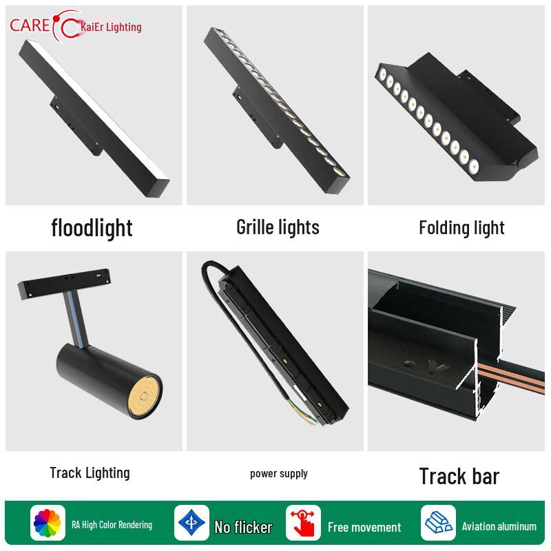 CARE LED Magnetic Track Floodlight