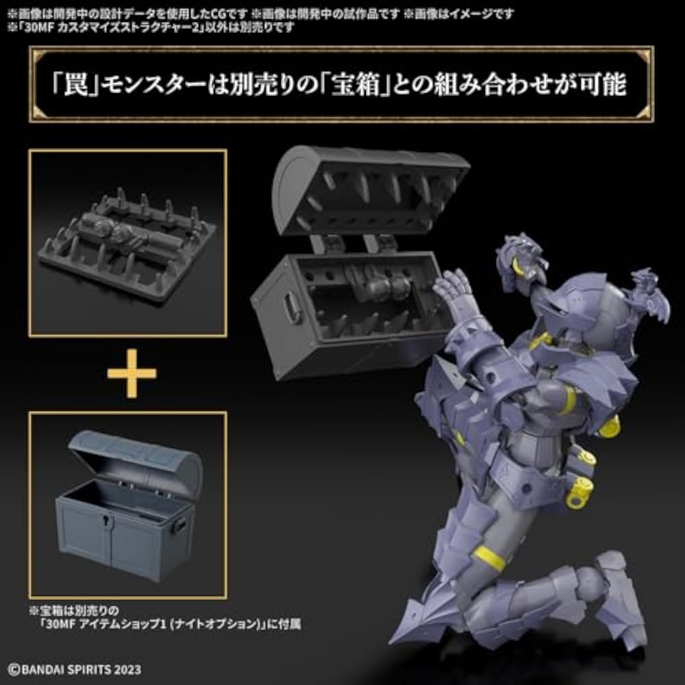 BANDAI SPIRITS (Bandai Spirits) 30MF Customized Structure 2 Color Coded Plastic Model