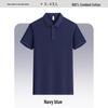 Premium Ice Silk Polo with Custom Logo - Summer Short Sleeve Workwear