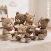Cute Sleepy Doll Teddy Bear Holding Cake - Plush Toy Gift for Friends