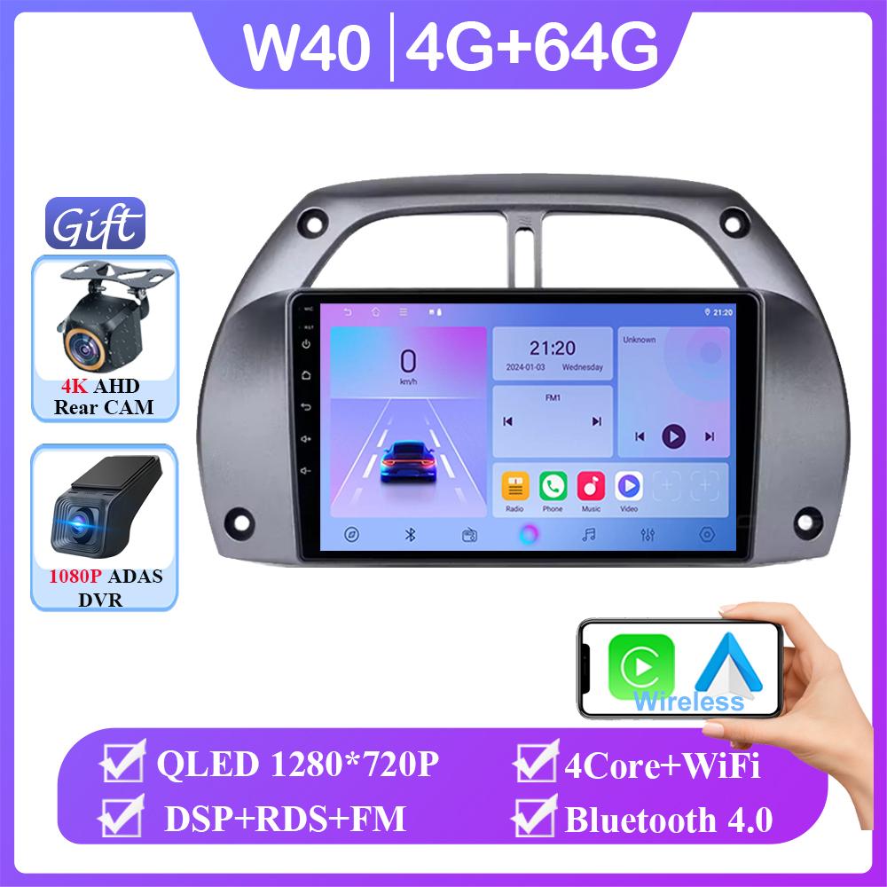 12+256G Android 14 For Toyota RAV4 Rav 4 2001-2006 Auto Radio Head Unit Carplay Multimedia Video Player Navigation No 2din DVD