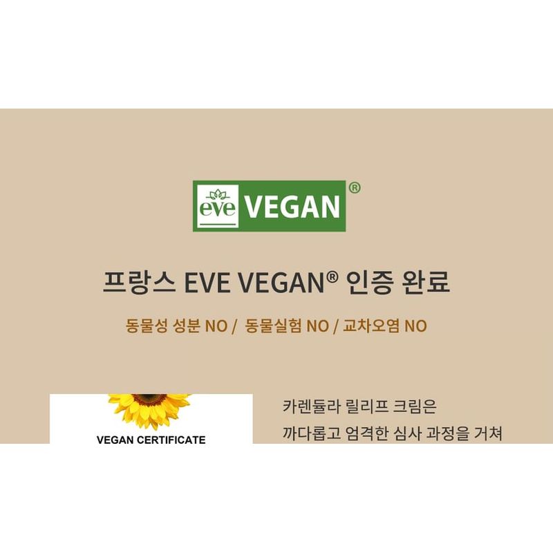 Farm Stay - Calendula Relief Cream