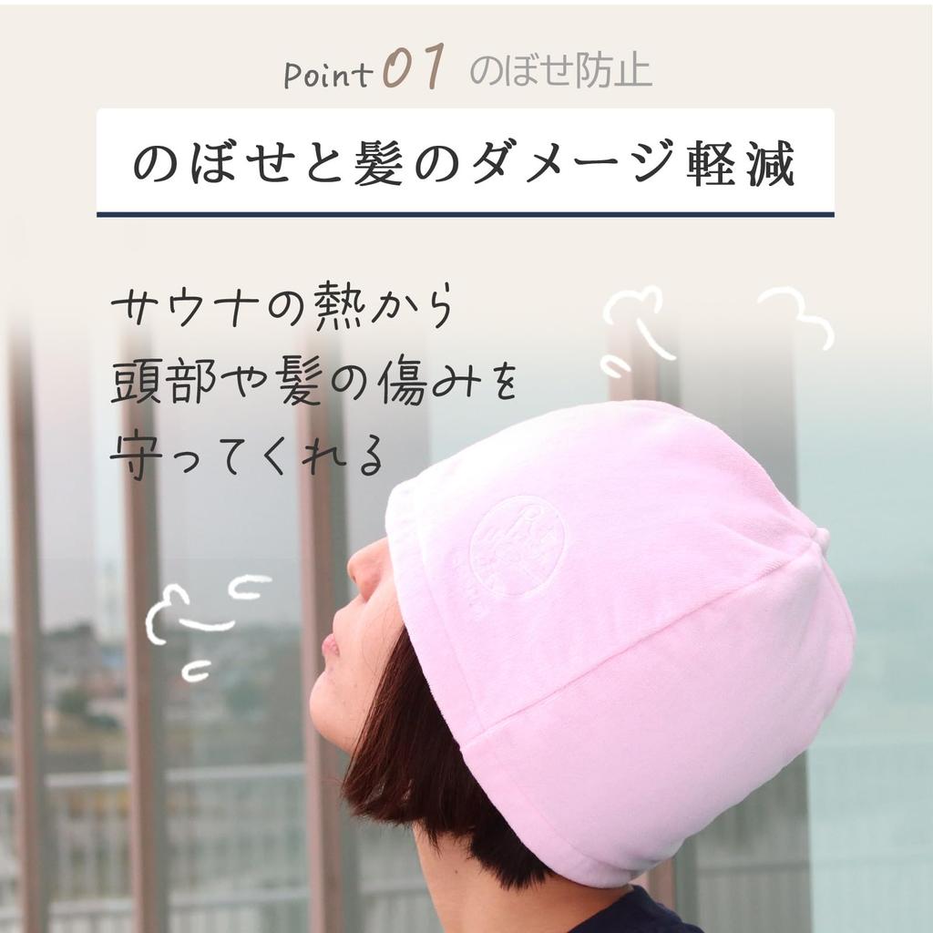 Sauna Imabari Groß Stilvoll Baumwolle Sauna Niedlich für Männer und Frauen [pit-life] Hut, Handtuch, (L Rosa/Antibakteriell, Geruchsresistent, Antiviral), Hut,