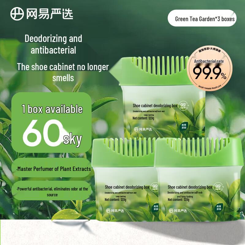 Netease Yanxuan Shoe Deodorizer Box