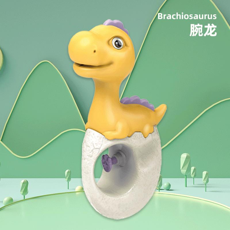 Mengqu Cartoon Dinosaur Model Water Toy Children'S Summer Beach Pool Interactive Battle Water Toy