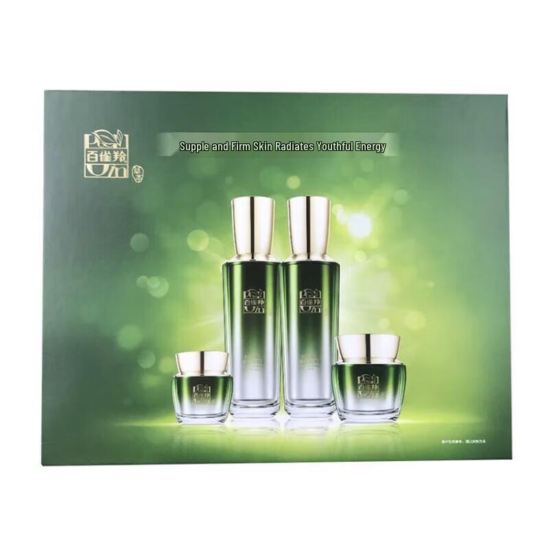 Pechoin Eternal Radiance Ultimate 4-Piece Skincare Set