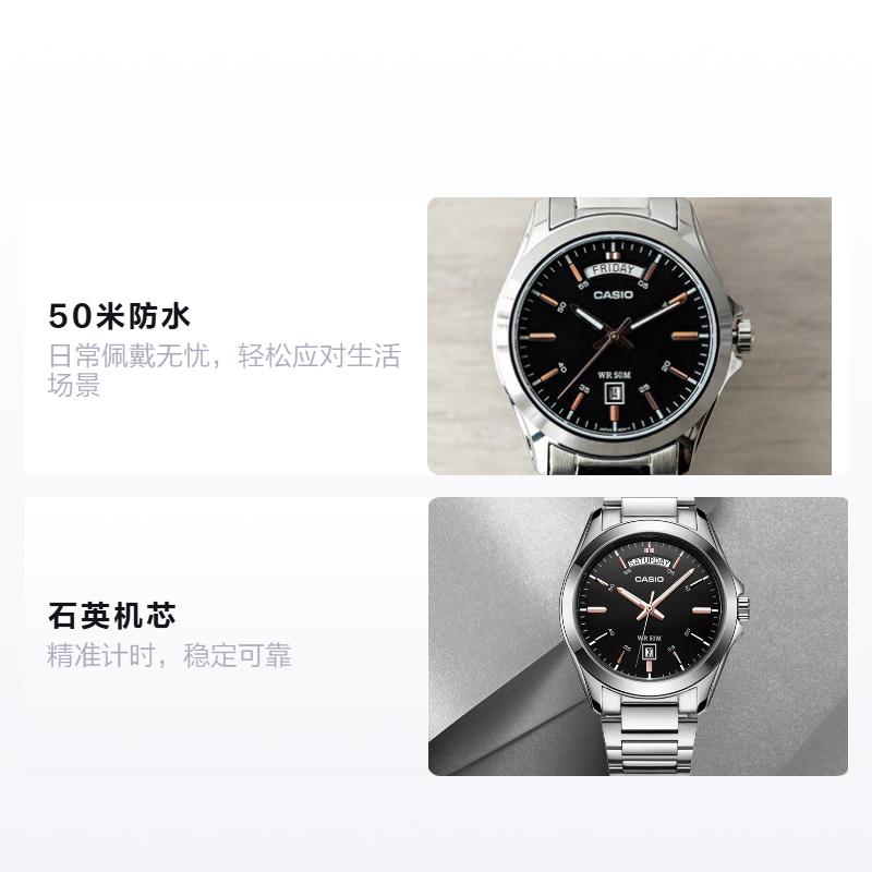 Casio STANDARD Series Simple Fashion Business Casual Classic Pointer Date Week Display Waterproof Stainless Steel Strap Quartz Movement MTP-1370D-1A2