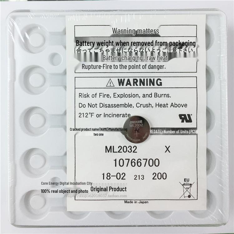 Maxell ML2032 3V Rechargeable Button Battery, Replaces LIR2032/CR2032