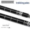 Hanle Meitu Ultralight Telescopic Trekking Pole