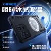 Applicable to ROG9Pro ice armor graphene heat dissipation mobile phone case ROG8Pro matte anti-drop ROG9 protective case
