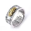 Retro Taotie Roe Eule Tier Muster Pixiu Ring Offen Herren Bodyguard Ring