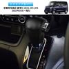 Kurtz Shift Knob Grip Cover for Honda New JF5 JF6 2023 Design Leather Material Stain and Scratch Resistant Durable Breathable Car Accessory 1 Piece
