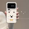 Applicable Xiaomi Mi 17Pro mobile phone case cartoon cute xiaomi15ultra with bracket 14 high lines West Highland