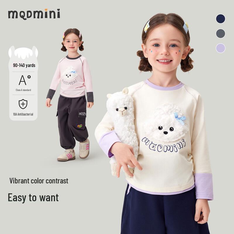 MQDMINI Girls  Antibacterial Long-Sleeve T-Shirt 130cm