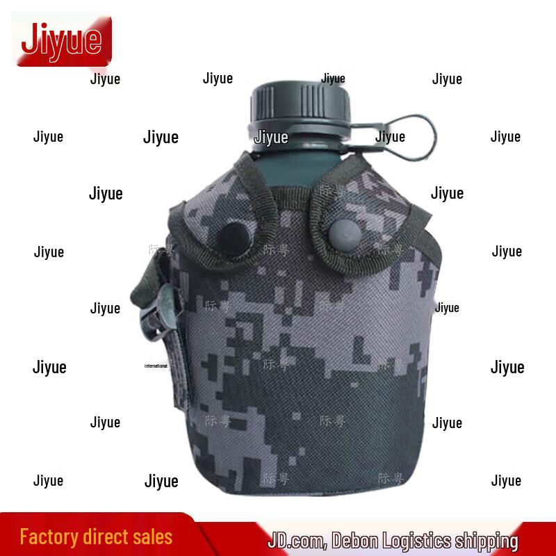 JIYUE MICAI Portable 1L Water Bottle