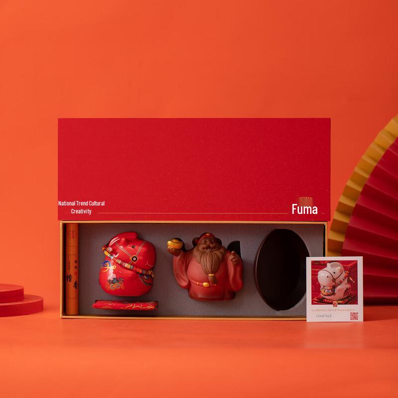 Shangqi Fortune Horse Mascot Gift Set