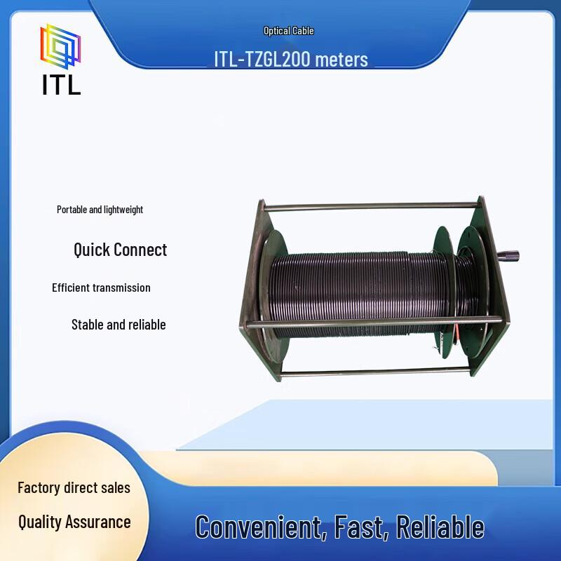 

ITL Field Optical Cable Assembly