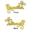 6pcs/Set New Gold Ramadan Wall Decor Acrylic Star Moon Design Eid Mubarak Ornaments Mosque DIY Hanging Banner Home Decoration