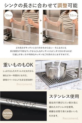 Expandable Dish Drainer Rack (33.5 X 33-52cm) - Heat-Resistant, Rollable, Over-the-Sink Dish Drainer (Also Suitable for Expanding Your Countertop)