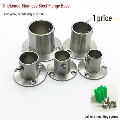Solid 304 Stainless Steel Flange Base for Clothes Rail - Round Pipe Holder Support