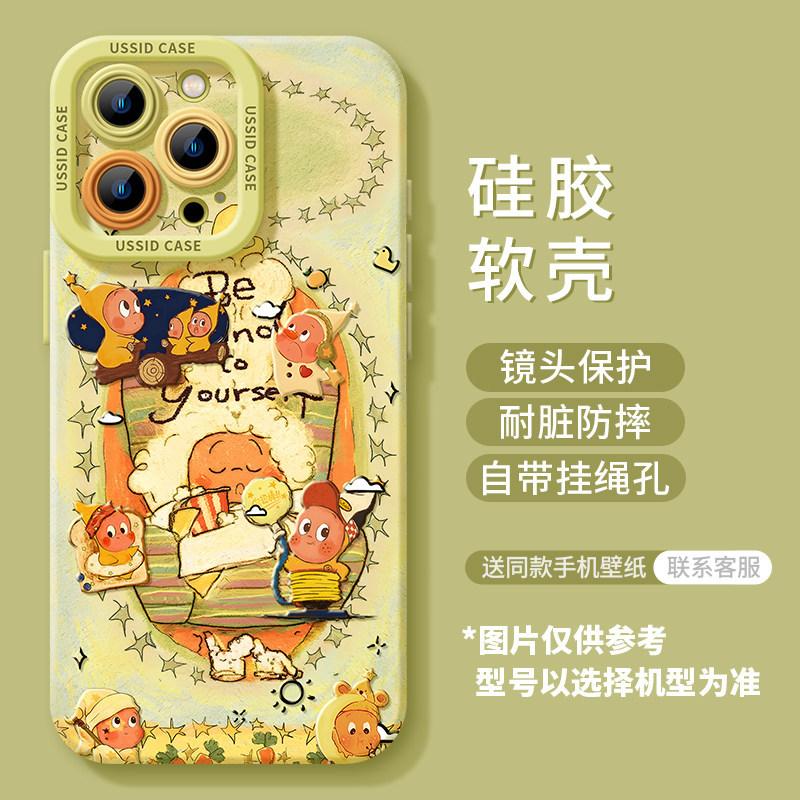 Doll mobile phone case for iPhone17 lanyard 16promax cartoon 15 silicone 14 cute 13 apple 12 sets