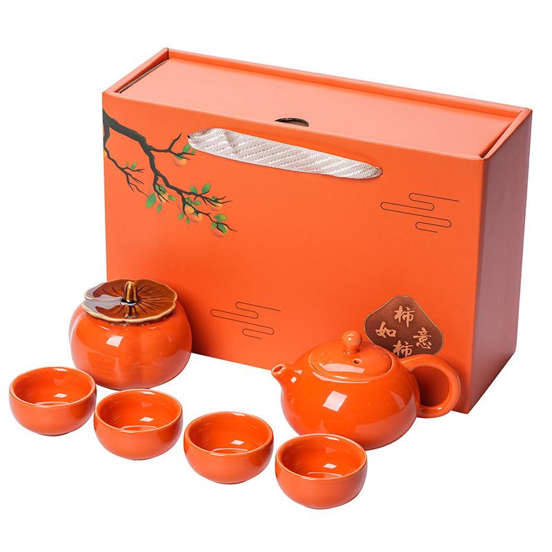 Persimmon Ruyi Tea Can Teapot Kung Fu Tea Set Printing Advertising Gift Box