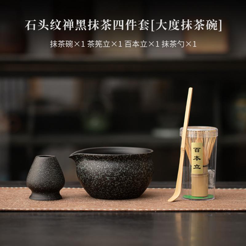 Zen Black Matcha Tea Set 1/4 Piece Matcha Powder Kit Matcha Bowl Set Whisk Accessories Holder for Tea Lovers Tea-Making Tools