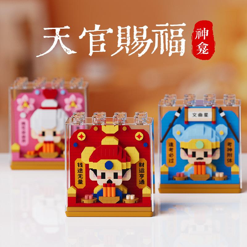 Gott des Reichtums Baustein-Set für Erwachsene Modellspielzeug Konstrukteur 3D Mini-Blöcke Kinder Bau-Set Spielzeug Jungen Kinder Spiele Geschenke