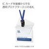KOKUYO Business Card/ID Case Ido Plus 10 Pieces Nuff-SPC180-10