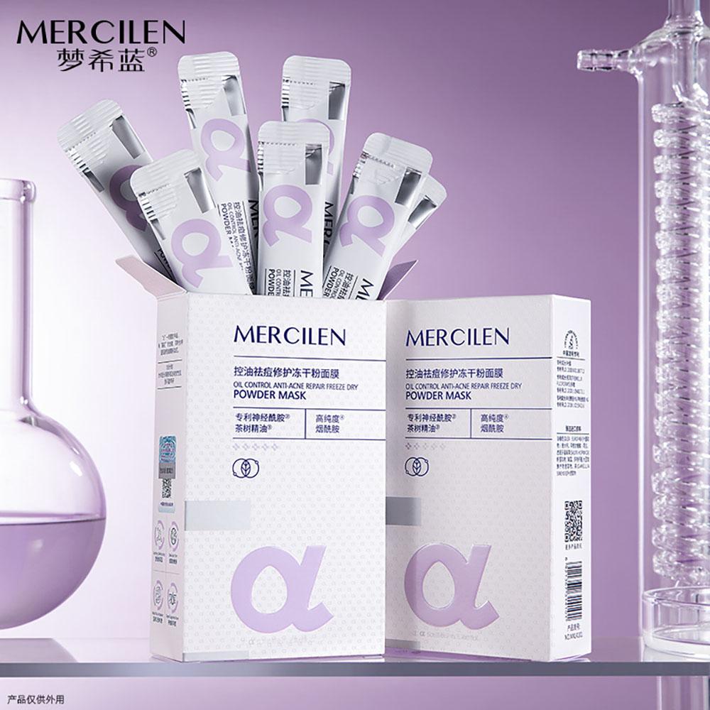 Retinol Snake Venom Peptide Gold Whitening Masks Oil Control Brighten Skin Moisturizing Face Mask Korean skincare products