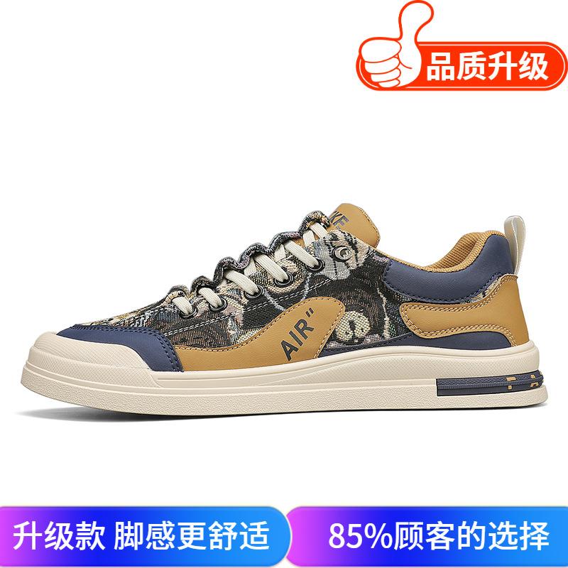 Men's shoes 2025 new spring lazy one-pedal leisure sports trend students lightweight breathable canvas flat shoes