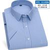 Spring Summer Men's Striped Short-sleeved Shirt Non-ironing Anti-wrinkle Business Casual Formal Fashion Comfortable High Quality