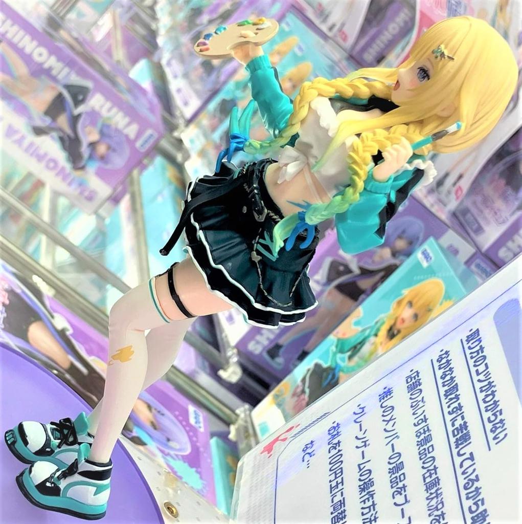 Aizawa Emma and Shimiya Luna Scale Figure Set of 2 with 20cm VSPO! Figures -Play paint- vol.6 Size Approx.