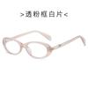 Retro black frame myopia glasses female European and American style oval cat eye small frame Y2K Spice girl plain face flat mirror square round face