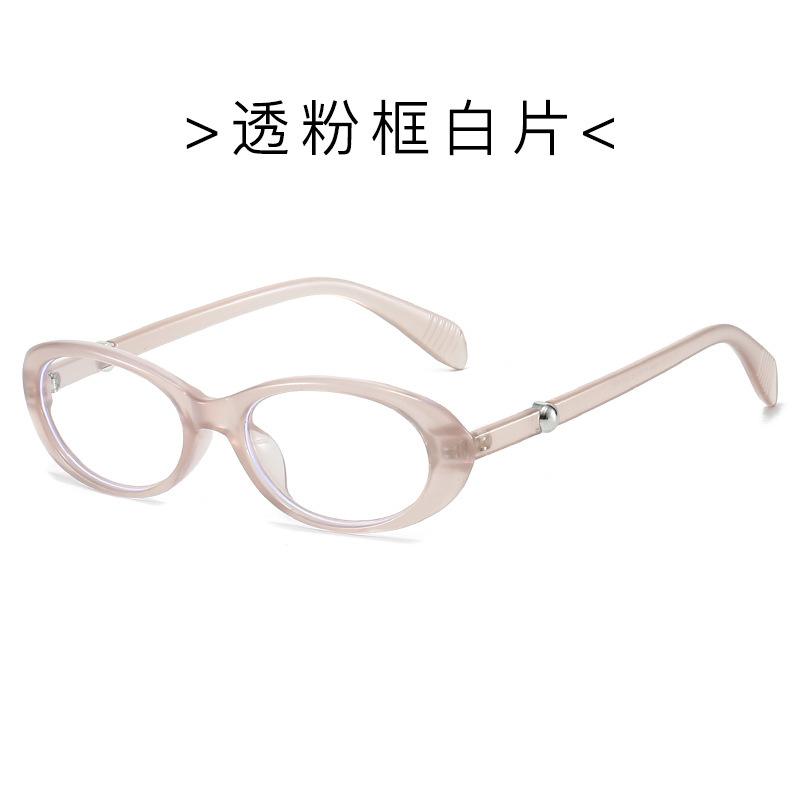 Retro black frame myopia glasses female European and American style oval cat eye small frame Y2K Spice girl plain face flat mirror square round face