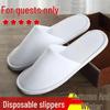 Thickened Disposable Indoor Guest Slippers