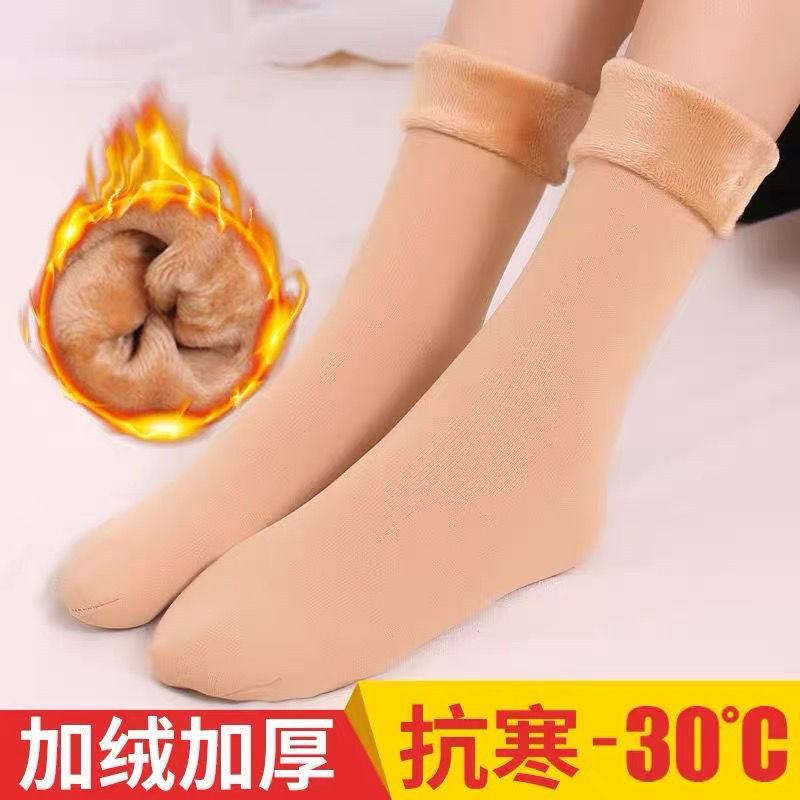 Women'S Winter Thick Insulation Short Cashmere Socks Nylon Snow Velvet Boot Solid Color High-Quality Women'S Floor Socks