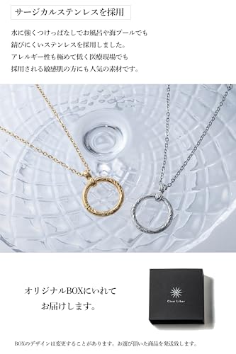 [Cisst liber] Ring Necklace, Hawaiian Jewelry for Men and Women, Sunglasses Holder, Eyeglasses Holder, Necklace, Ring, Hawaiian Sunglasses, Eyeglasses