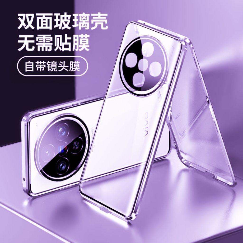 For VIVO X300 Pro Metal Frame 360 Full Protection Case For VIVO X 300 Pro Magnetic Adsorption Double-Sided Tempered Glass Cover