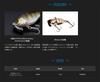 JACKALL Trigon Kurodai Special Walleye Shrimp TN/38