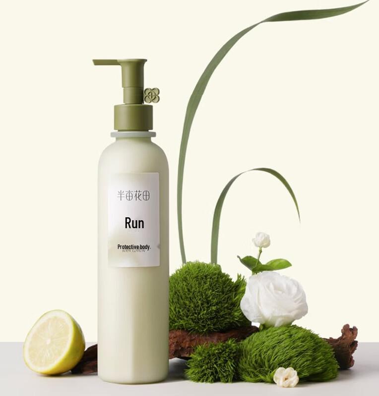 

Banmu Huatian Essential Oil Fragrance Body Lotion